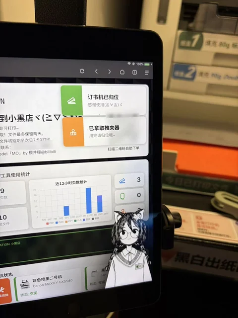 物品检测的用户交互。
