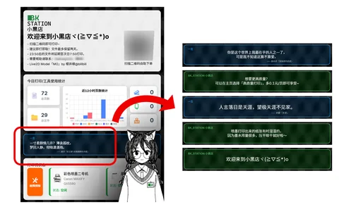 image-20260920203817222
