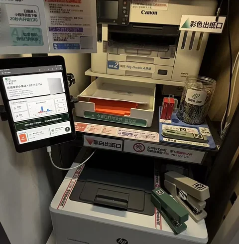 后来，iPad Kiosk 和逐渐丰富起来的打印区域